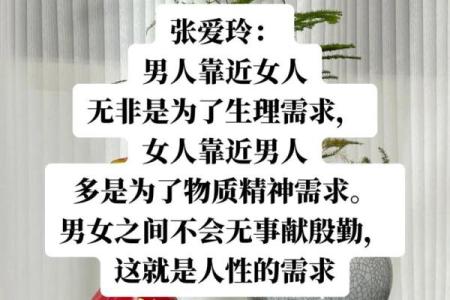 做妓女的命好？探讨女性与男性的道德与生存选择