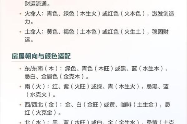 金命人适合配什么颜色冰箱？轻松献上家居风水秘籍！