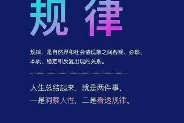 解密9612月12的命运：你命中注定的特色与潜能
