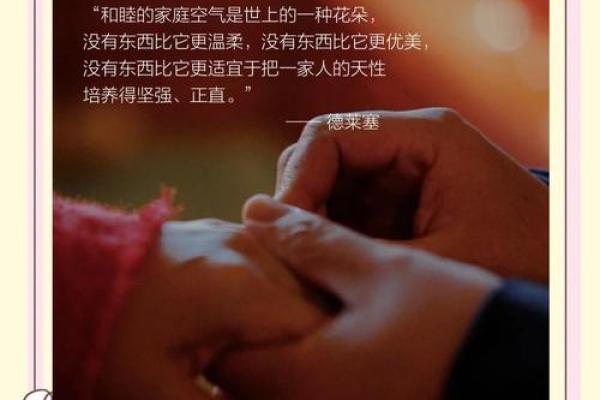 1964年出生的命，如何在生活中找到平衡与幸福