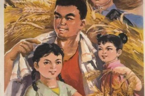 1970年：一个充满变革与机遇的年代
