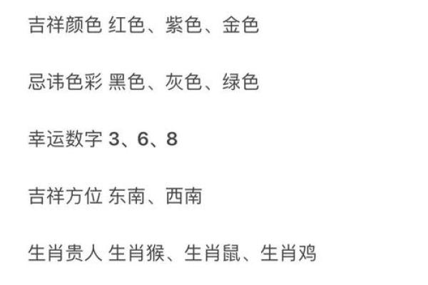 1995年属猪的命运与性格分析:今年的运势变化与提升建议 1995年属猪的命运与性格分析:今年的运势变化与提升建议