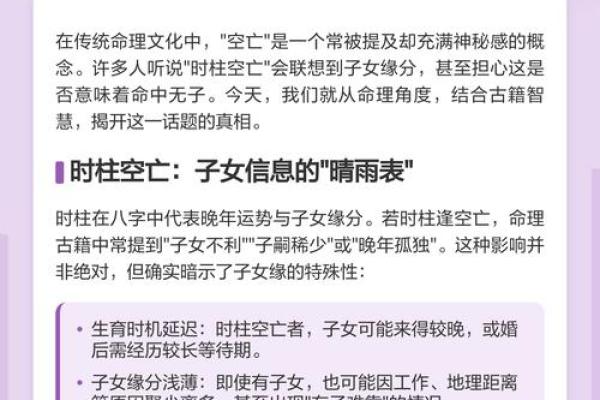 命骨破碎:如何解读命理中的隐秘密码与人生指引 命骨破碎:如何解读命理中的隐秘密码与人生指引