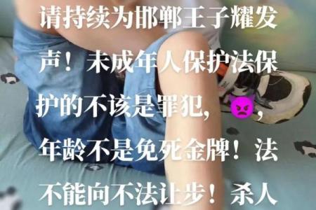 刑法为什么不采用一命抵一命的惩罚措施？