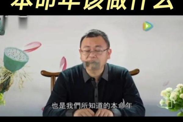 命好的人物：会干的事与人生的智慧