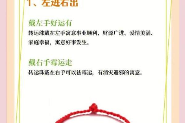 宝剑金命的文玩佩戴指南：助运提升，彰显风采！