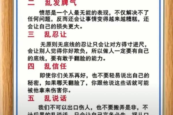 命运坎坷背后的选择:揭秘五种命最好的生活方式 命运坎坷背后的选择:揭秘五种命最好的生活方式