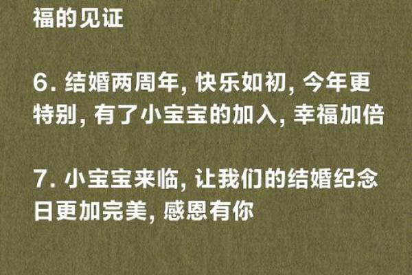 木命男人结婚的最佳命理组合,找对另一半让幸福加倍! 木命男人结婚的最佳命理组合,找对另一半让幸福加倍!
