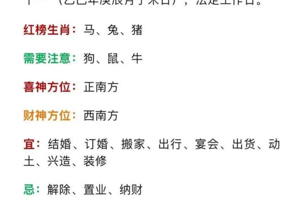 1992年马年出生的人生运势与命理解析 1992年马年出生的人生运势与命理解析