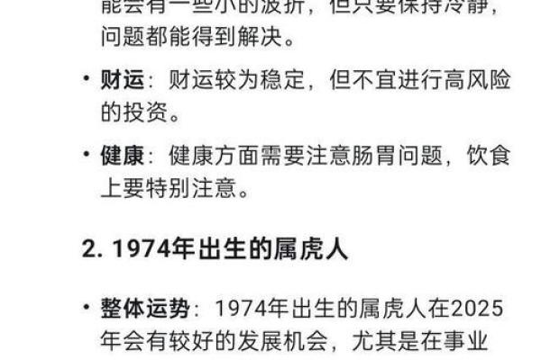 阴历23日出生的人命运解析:揭开神秘面纱,了解你的运势与性格 阴历23日出生的人命运解析:揭开神秘面纱,了解你的运势与性格