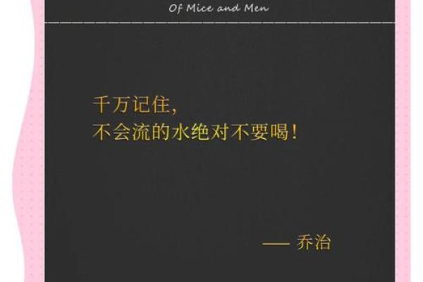 揭开鼠年命运的神秘面纱:1984年出生的你有什么特别之处? 揭开鼠年命运的神秘面纱:1984年出生的你有什么特别之处?