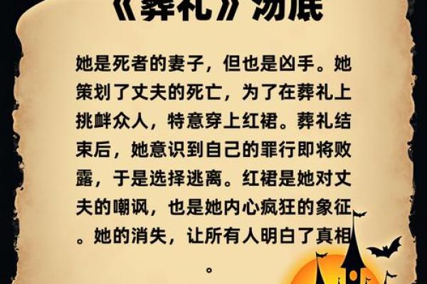 九命奇案:一场揭示人性与命运的传奇故事 九命奇案:一场揭示人性与命运的传奇故事
