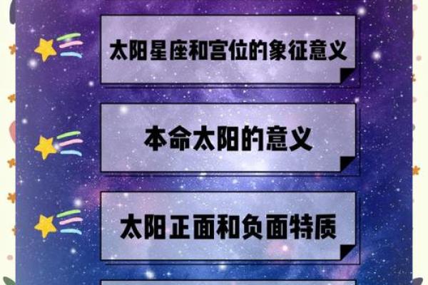 探索各种星座的命运:神秘的宇宙之旅和人生轨迹 探索各种星座的命运:神秘的宇宙之旅和人生轨迹