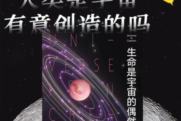 探索各种星座的命运:神秘的宇宙之旅和人生轨迹 探索各种星座的命运:神秘的宇宙之旅和人生轨迹