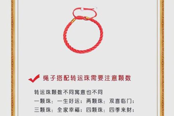火命人适合佩戴的吉祥物与饰品指南 火命人适合佩戴的吉祥物与饰品指南