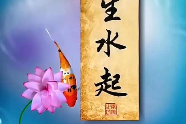 为何命好的人人生顺风顺水,显示出命运的奥秘 为何命好的人人生顺风顺水,显示出命运的奥秘