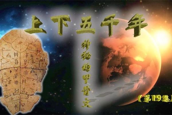 探寻数字10的前世:命运的神秘面纱 探寻数字10的前世:命运的神秘面纱