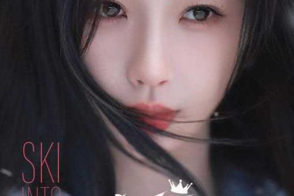 虞书欣:命运的舞台,绽放自我的光芒 虞书欣:命运的舞台,绽放自我的光芒