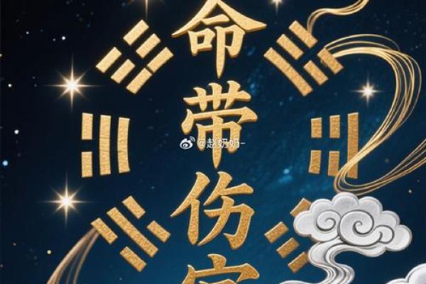 庚戍男命与哪种女命更能携手共赢?探寻命理的缘分之美 庚戍男命与哪种女命更能携手共赢?探寻命理的缘分之美