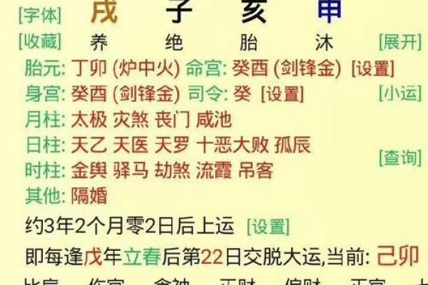 女命七杀格与男命的完美配对:揭示相生相克的命理密码 女命七杀格与男命的完美配对:揭示相生相克的命理密码