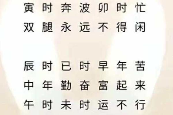 探索壬午庚戌丙辰命理:生命旅途中的智慧与力量 探索壬午庚戌丙辰命理:生命旅途中的智慧与力量