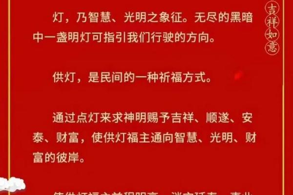 佛灯火命如何选择和佩戴饰品,助你增旺桃花与财运 佛灯火命如何选择和佩戴饰品,助你增旺桃花与财运