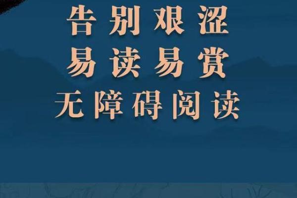 君子为何总是穷命？探寻背后的智慧与哲学