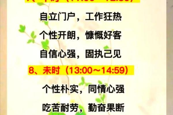 2011年出生的孩子们，他们的命运与性格将如何发展？