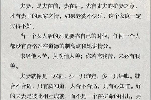 什么命格的男人最容易痴情?探究背后的真相与特征 什么命格的男人最容易痴情?探究背后的真相与特征