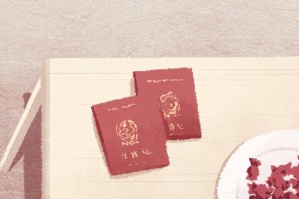 2025年05月12日结婚好吗 今日办喜事好吗