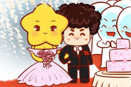 2024年08月28日结婚好吗 今日办喜事好不好