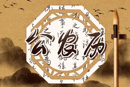 2025年10月30日结婚黄道吉日 今日办婚礼好吗