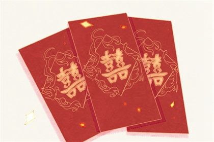 2025年06月28日是结婚好日子吗 宜办婚礼吉日查询
