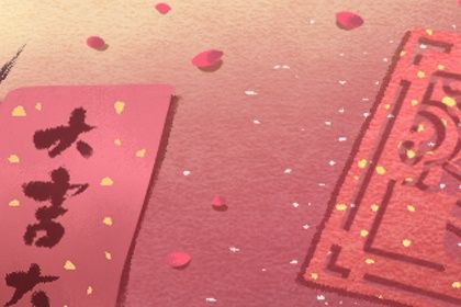 2025年10月29日结婚吉日查询 宜办喜事吉日查询 2025年10月29日结婚吉日查询 宜办喜事吉日查询