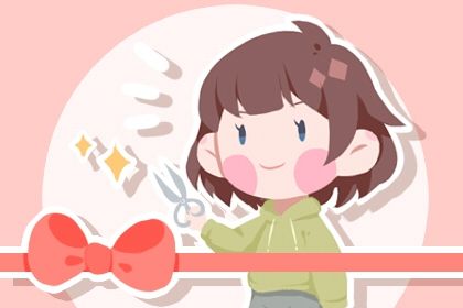 2025年05月16日是开业好日子吗 今日开门做生意好不好