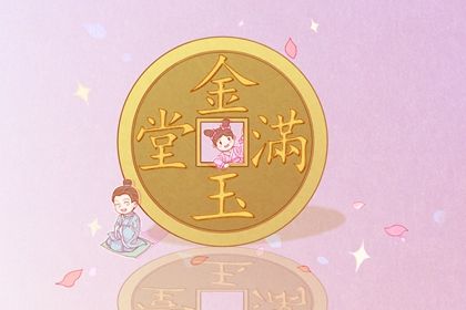 2025年12月20日开业好不好 今日开门做生意好吗