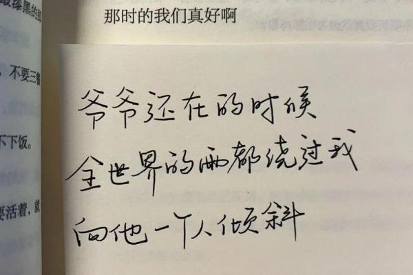 68岁去世的意义：生命的旅程与结束的思考