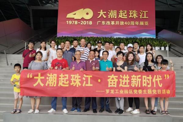1945年：充满希望与重建的时代大潮