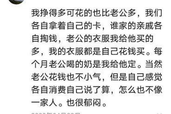 命格解析：四两三钱的命格究竟是怎样的财富之路？