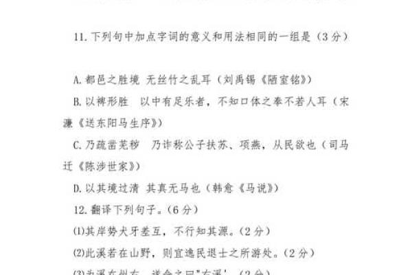 命之曰右溪：探讨人生与命运的深邃哲学