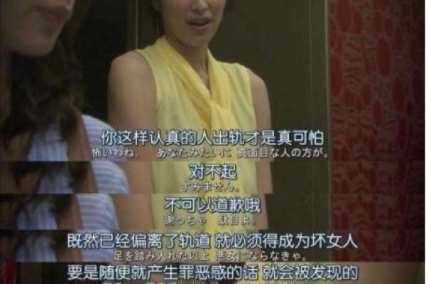 多穿白色的秘密：白色在命理学中的深层意义与影响