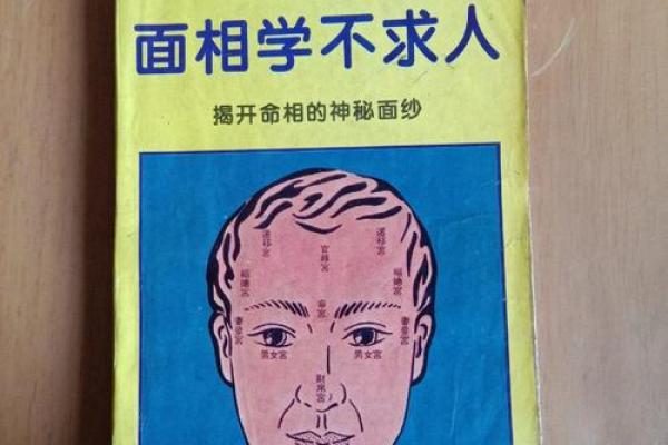 男命生日带什么最合适？揭开命理与饰品的神秘面纱！