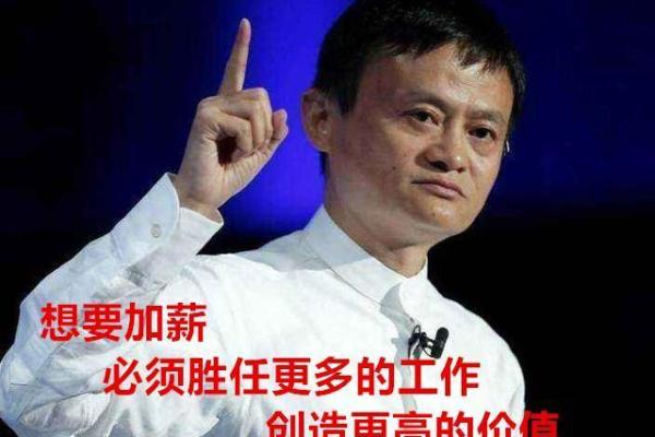 工资多少？拼命工作的真相与反思！