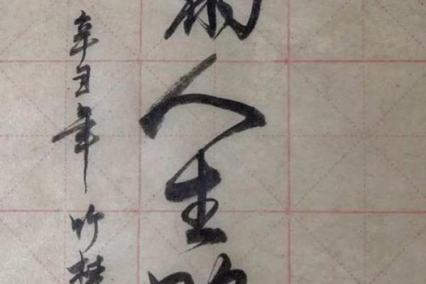 早晨五点：命理中的重要时刻与人生启示