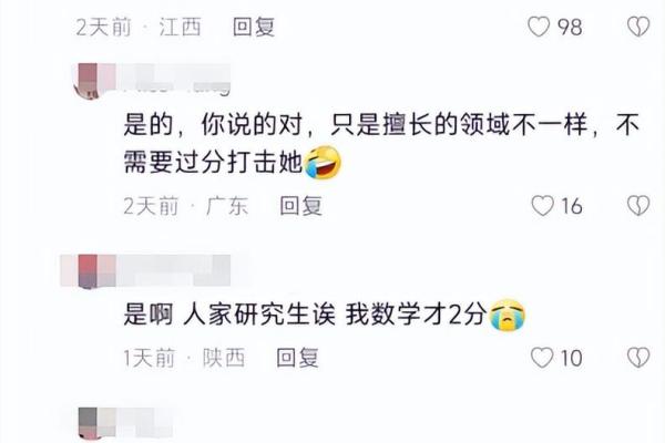 爱坐车的人是什么命？解密交通工具背后的命运之旅