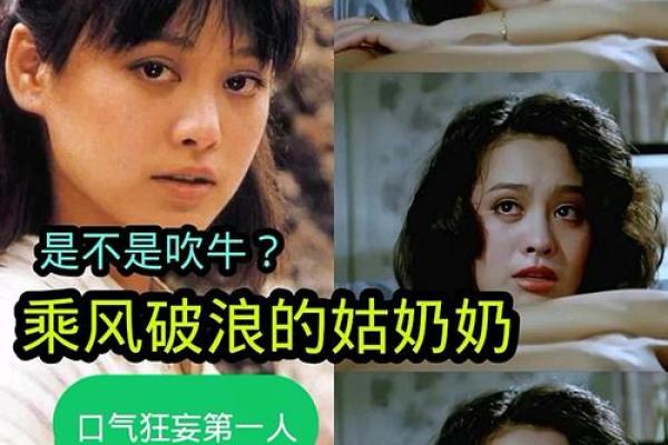 2013年正月的命运解析：宁静背后的惊涛骇浪
