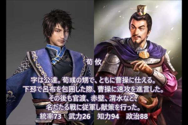 揭秘命格与军师：成为卓越谋士的关键要素