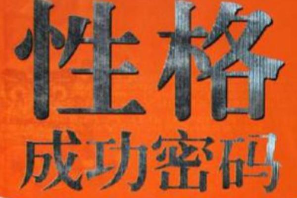 揭秘富贵命女性的骨相特征，你值得拥有的成功密码！
