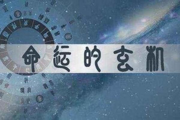 肩膀上有胎记的秘密：揭示命运与性格的奥秘