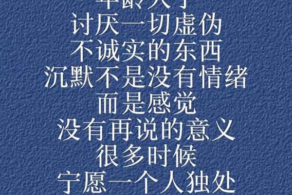 不会说话的人，如何用心灵传达情感与思考？